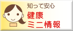 ���N�~�j���͂����炩��