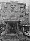 昭和10年9月〜昭和46年12月までの長崎市医師会館