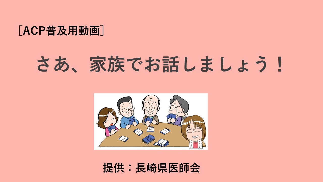 はじめに