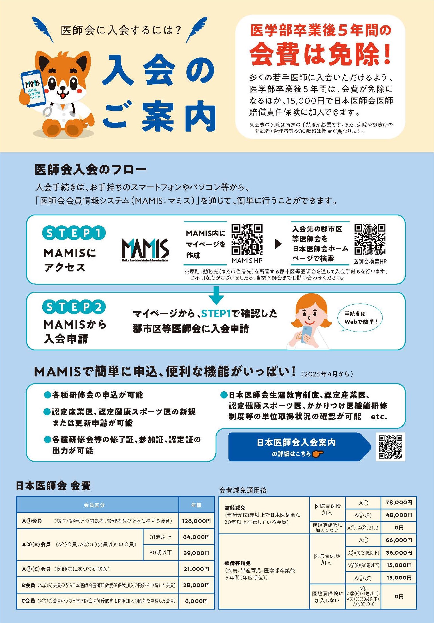 MAMIS$BF~2q0FFb%U%m!<(B